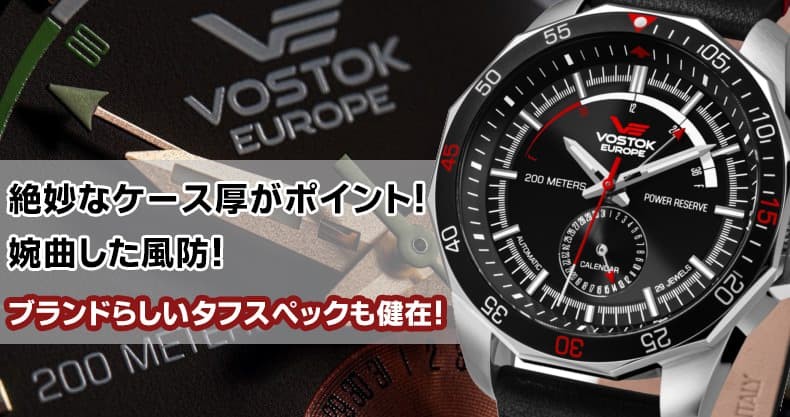 VOSTOK EUROPE（ボストーク ヨーロッパ）N1 Rocket パワーリザーブ NE57-225A563 ブラック 腕時計 正規輸入品 :  ne57-225a563 : Bef クラブ ヤフー店 - 通販 - Yahoo!ショッピング