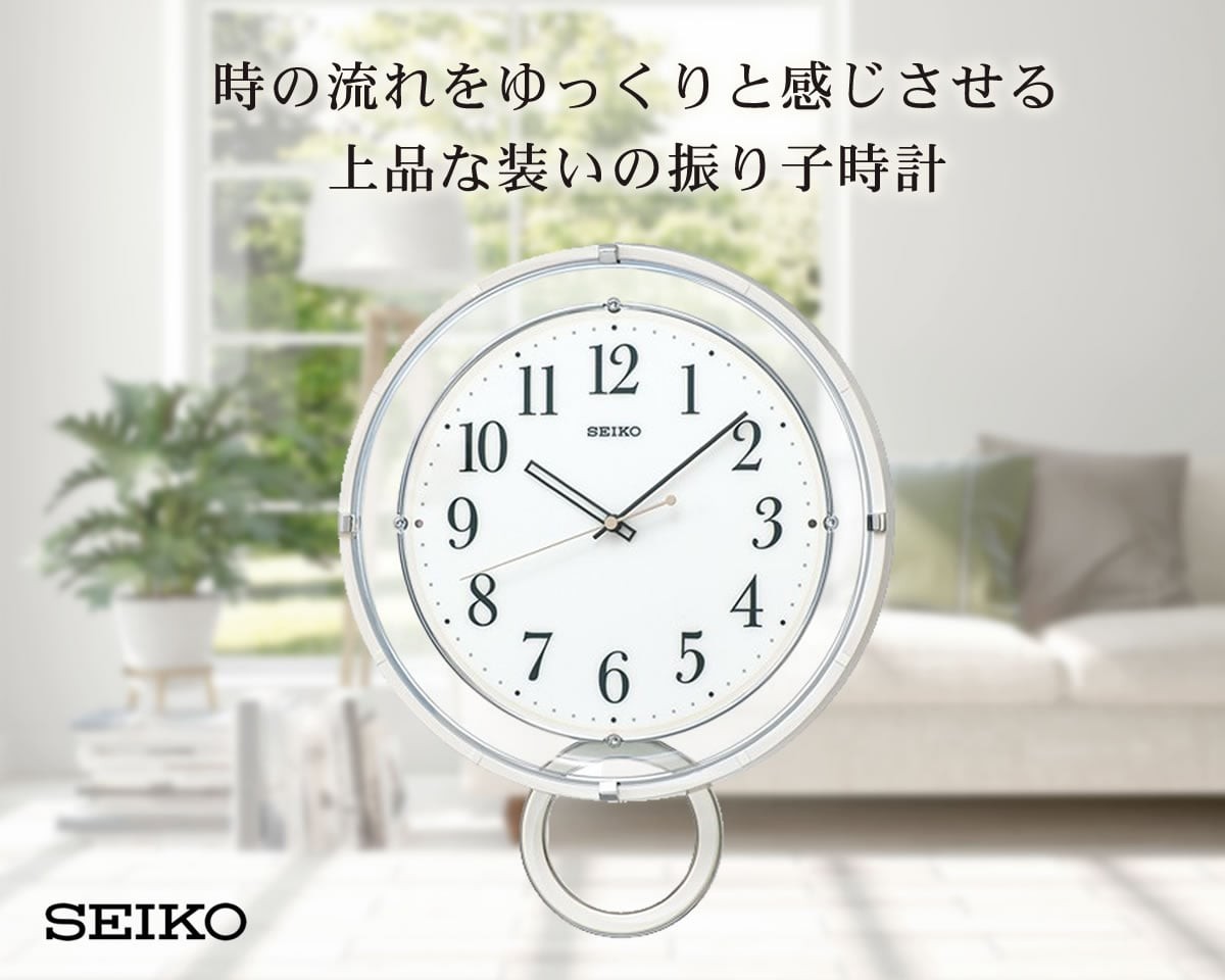 SEIKO 円形掛時計 PH205W セイコー PH205W (時計) 価格比較 - 価格.com