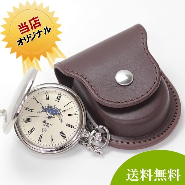 RAPPORT ラポートムーンフェイズカレンダーPW81懐中時計と正美堂