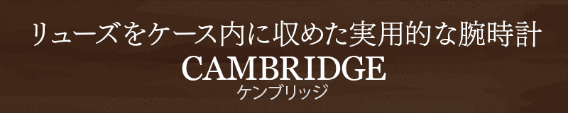 ROTARY(ロータリー) CAMBRIDGE（ケンブリッジ） GS05283/01 クォーツ 