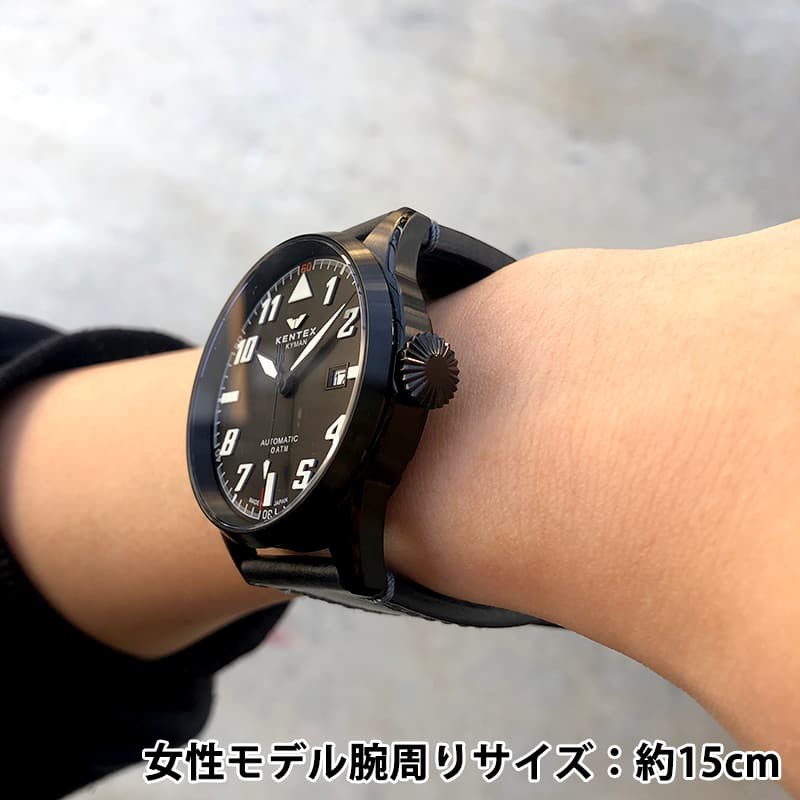 KENTEX（ファッション） 888本限定 ケンテックス(Kentex)/SKYMAN