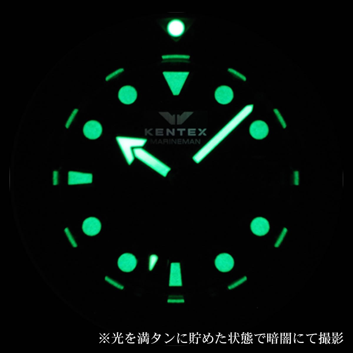 KENTEX（ケンテックス） 188本限定ケンテックス（Kentex)/MarineMan