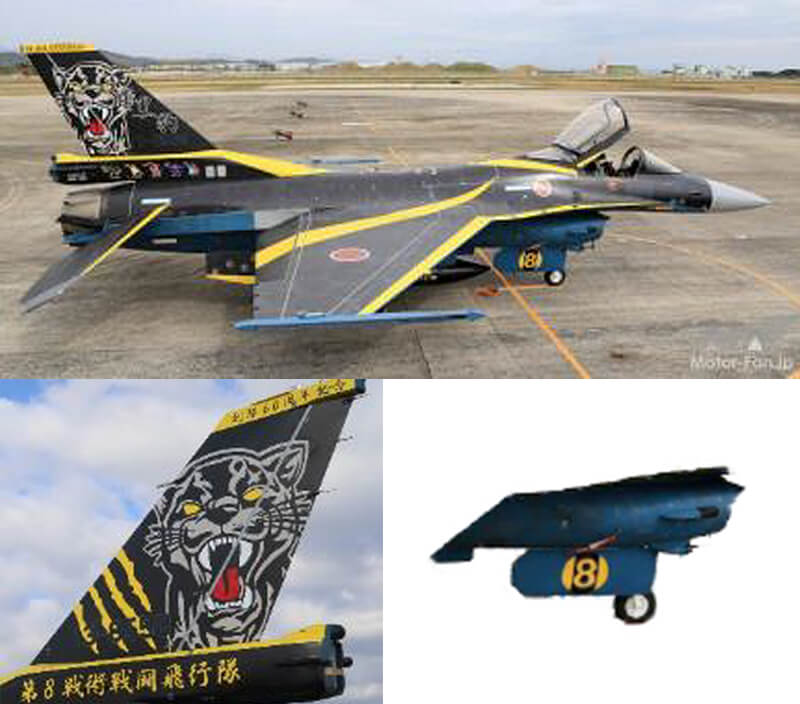 大幅値下げ‼️ 航空自衛隊　タランシャクティ2024 パッチ&メダルセット 大幅値下げ‼️ 航空自衛隊 タランシャクティ2024 パッチ&メダル