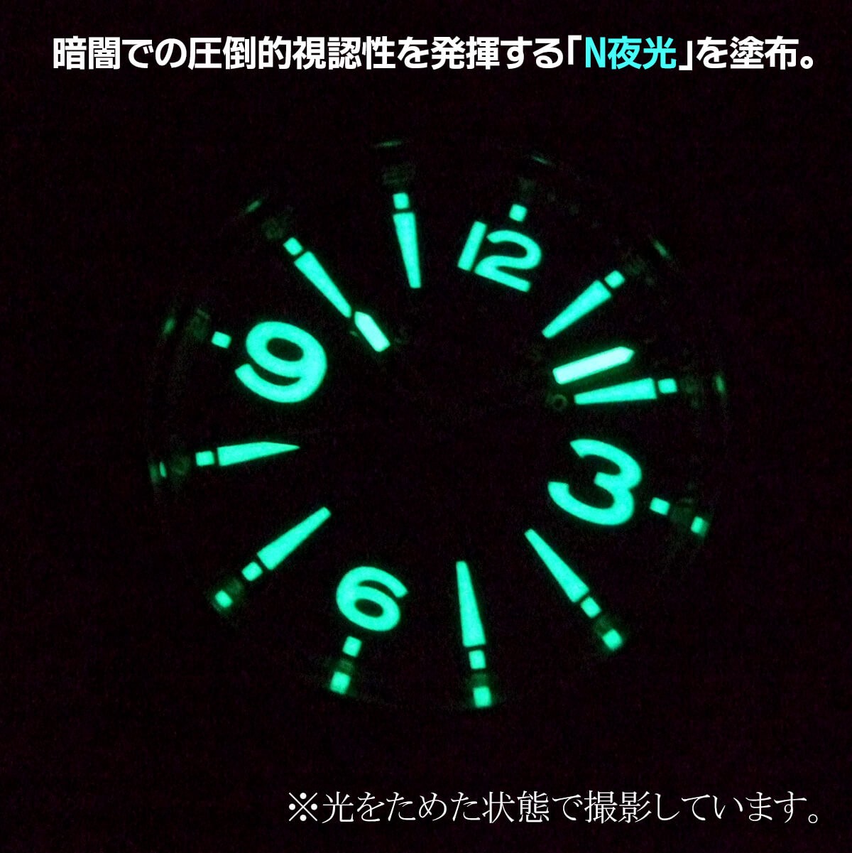 SEALANE(シーレーン) N夜光 SE42-MABL/腕時計 正規輸入品 : se42-mabl
