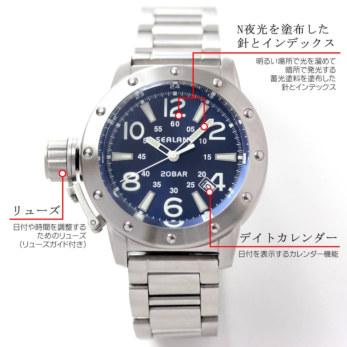 SEALANE SEALANE(シーレーン) 自動巻き SE54-MBL/腕時計 正規 SEALANE SEALANE(シーレーン) 自動巻き SE54-MBL/腕時計 正規