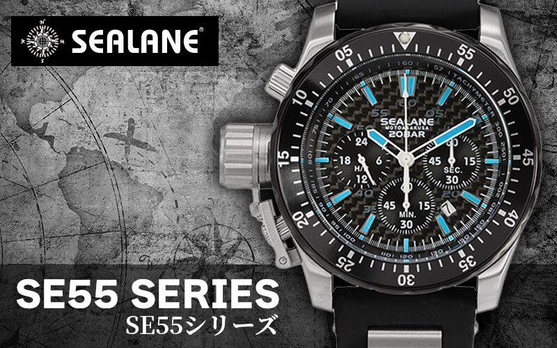 大口販売シーレーン SEALANE クロノグラフ 腕時計 SE55-PBB 展示未使用品 その他