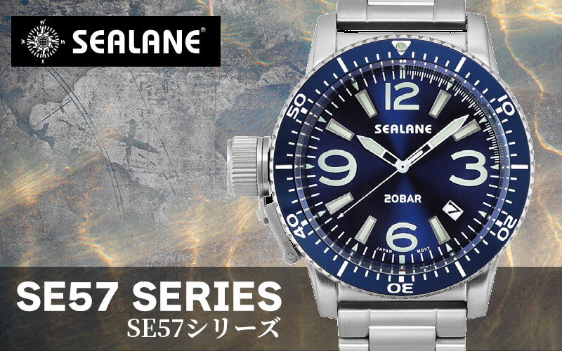 SEALANE(シーレーン) クォーツ 直径48mm 腕時計 ブルー SE57-MBL 