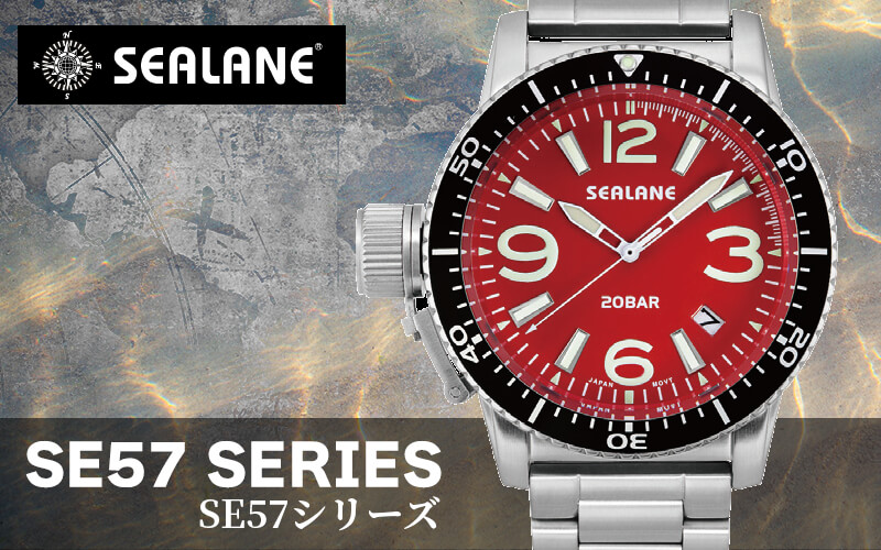 SEALANE SEALANE(シーレーン) クォーツ 直径48mm 腕時計 レッド