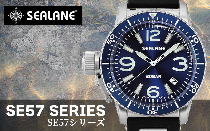 SEALANE SEALANE(シーレーン) クォーツ 直径48mm 腕時計 ブルー