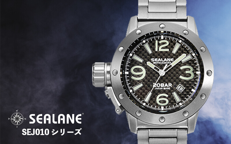 SEALANE(シーレーン) MADE IN JAPAN(日本製)/自動巻き 腕時計/SEJ010