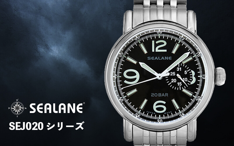 SEALANE(シーレーン) MADE IN JAPAN(日本製)/クォーツ 腕時計/SEJ020