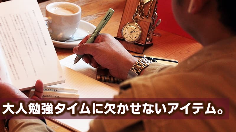 勉強やお仕事の時のスタンド時計として