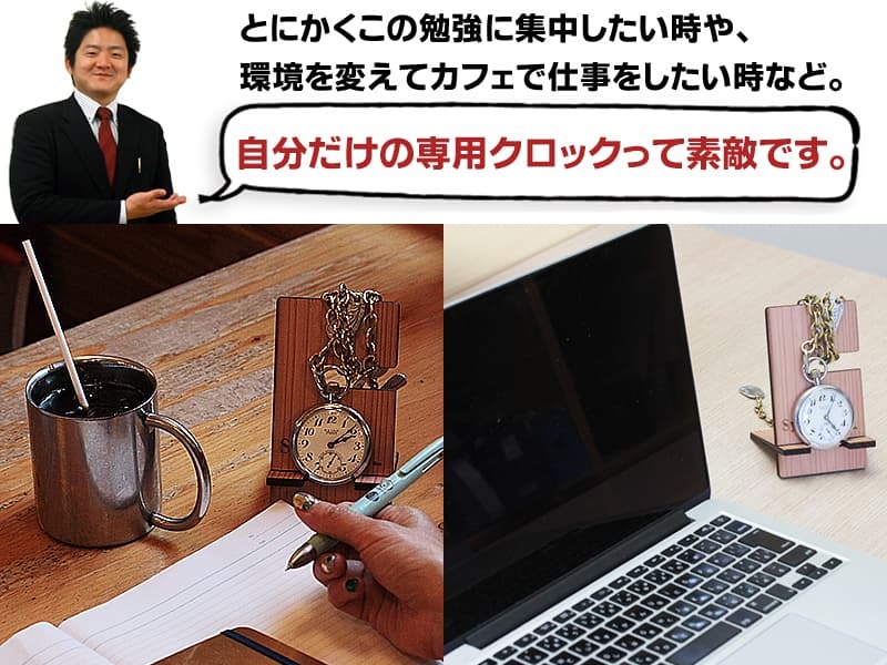 勉強カフェ,テレワークの仕事
