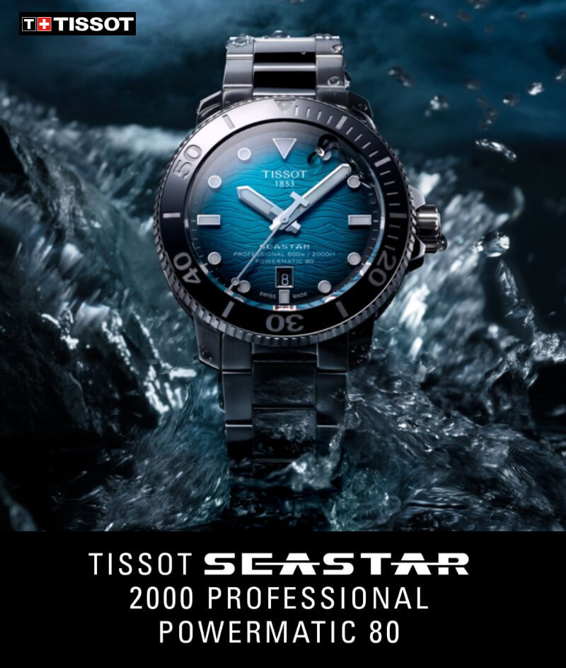 TISSOT(ティソ）Seastar 2000 (シースター2000) オートマティック