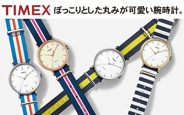 Timex Weekender Fairfield TW2P91200 Leather Strap Men's
