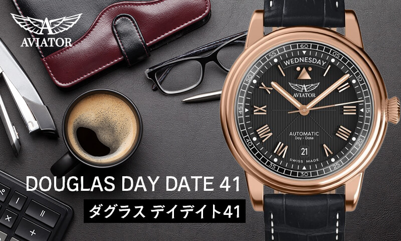 AVIATOR(アビエイター) DOUGLAS(ダグラス) デイデイト 41 自動巻き 