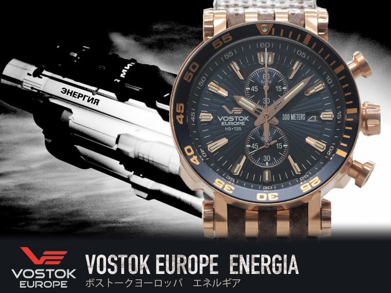 VOSTOK EUROPE（ボストーク ヨーロッパ） エネルギア-2 VK61-575B590 ブルー 腕時計[正規輸入品]