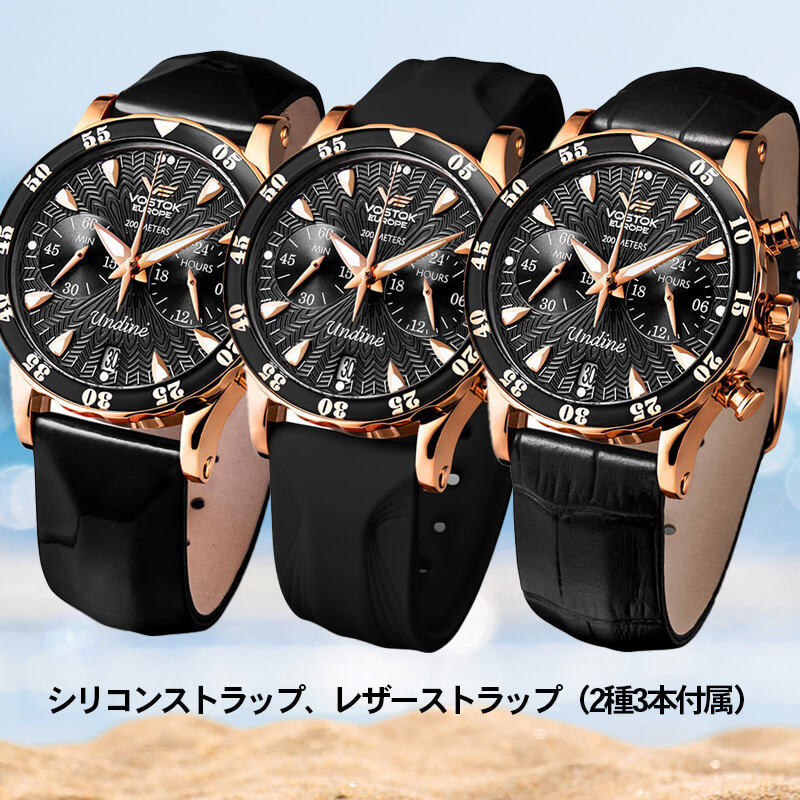 ボストークヨーロッパ VOSTOK EUROPE レディース ウンディーネ vk64-515b528.jpg?1754628778