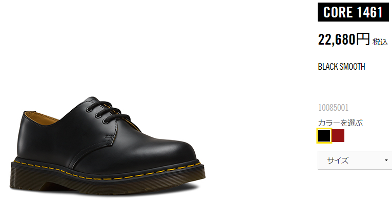 Dr.Martens ドクターマーチン 靴 革靴 シューズ 3ホール 1461W 11837002 ブラック 婦人 レディース :1461W:暑寒岳  - 通販 - Yahoo!ショッピング