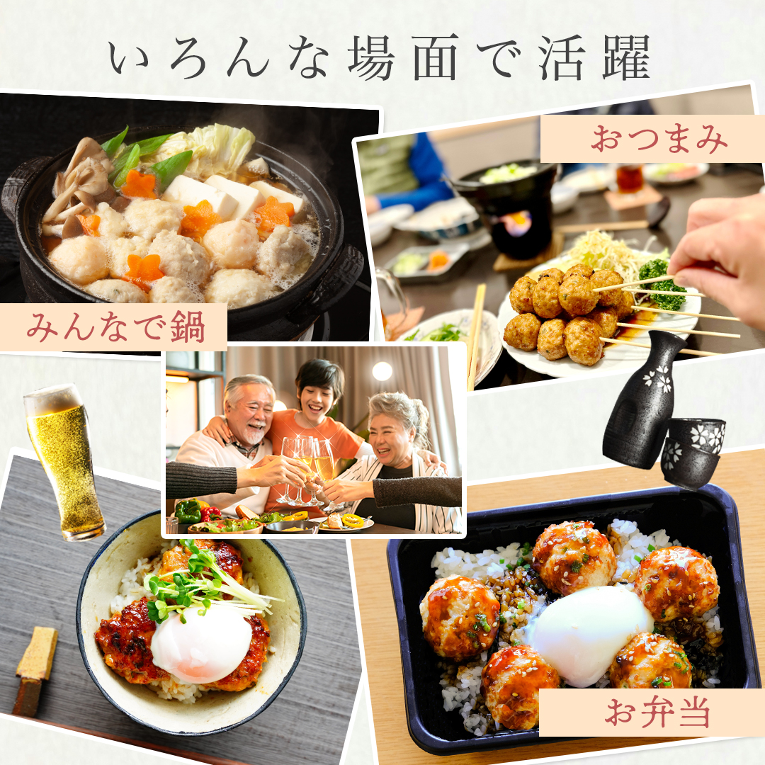 専門店一押し鶏つくね つくね串、とり団子、寄せ鍋、つくね汁