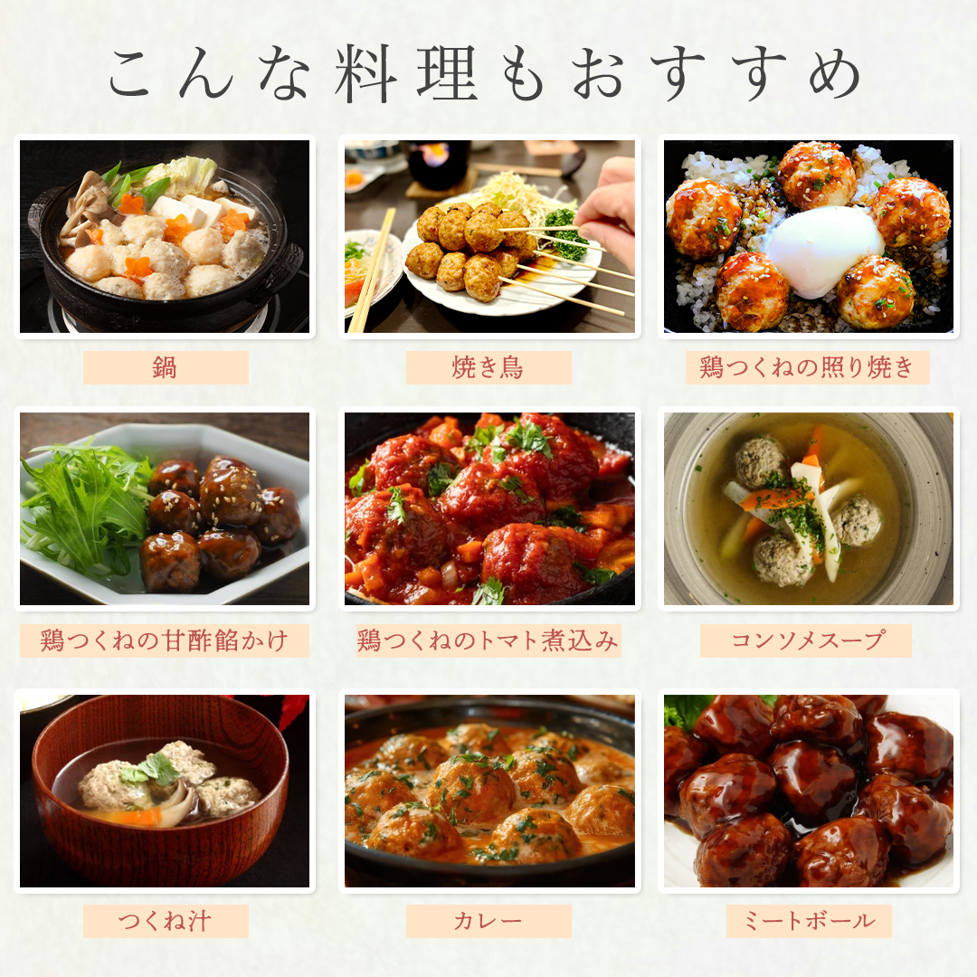 みつせ鶏本舗焼きつくね串」8本のお得通販｜Kuradashi(クラダシ