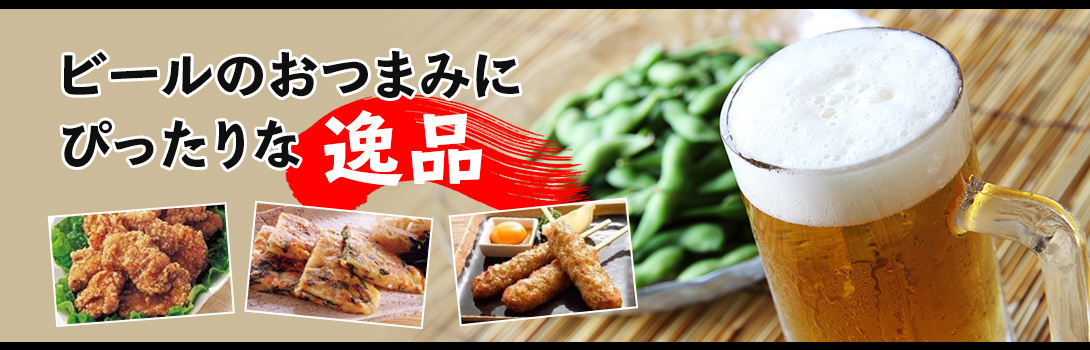タイトル画像