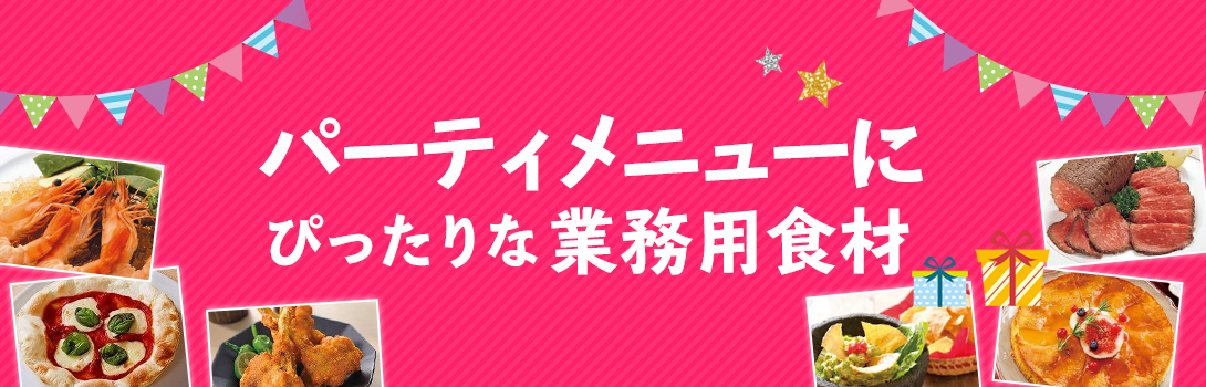 タイトル画像