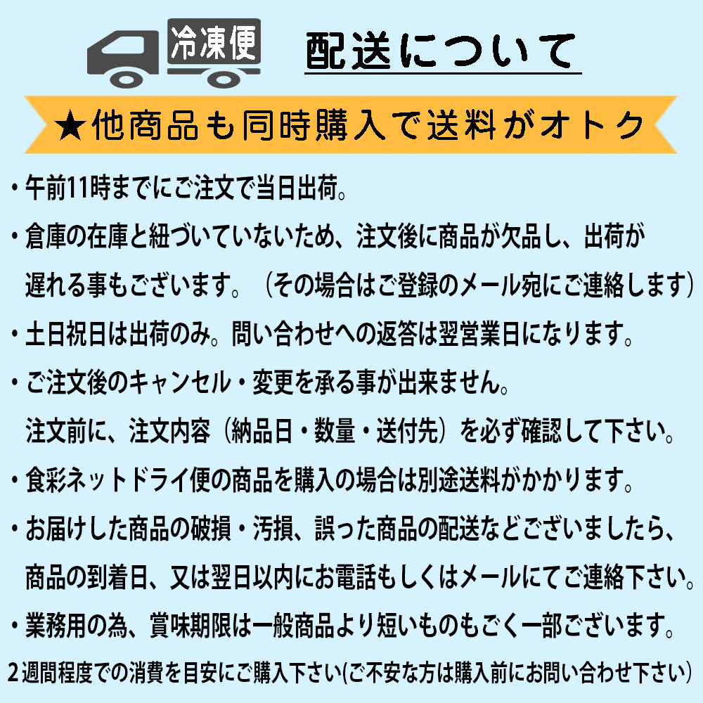 スカーホイップストロベリー 600ml 11202 トッピング クリーム 製菓 製パン スイーツ いちご 苺 ホイップクリーム 関連画像3