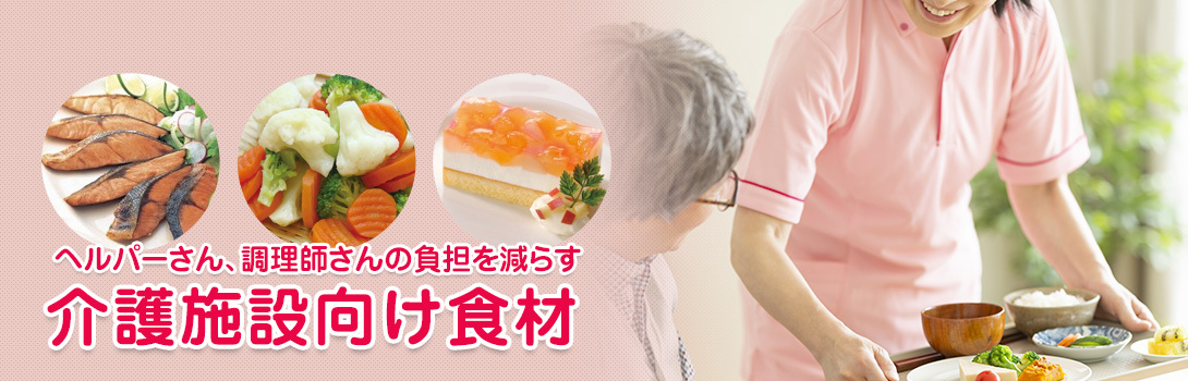 タイトル画像