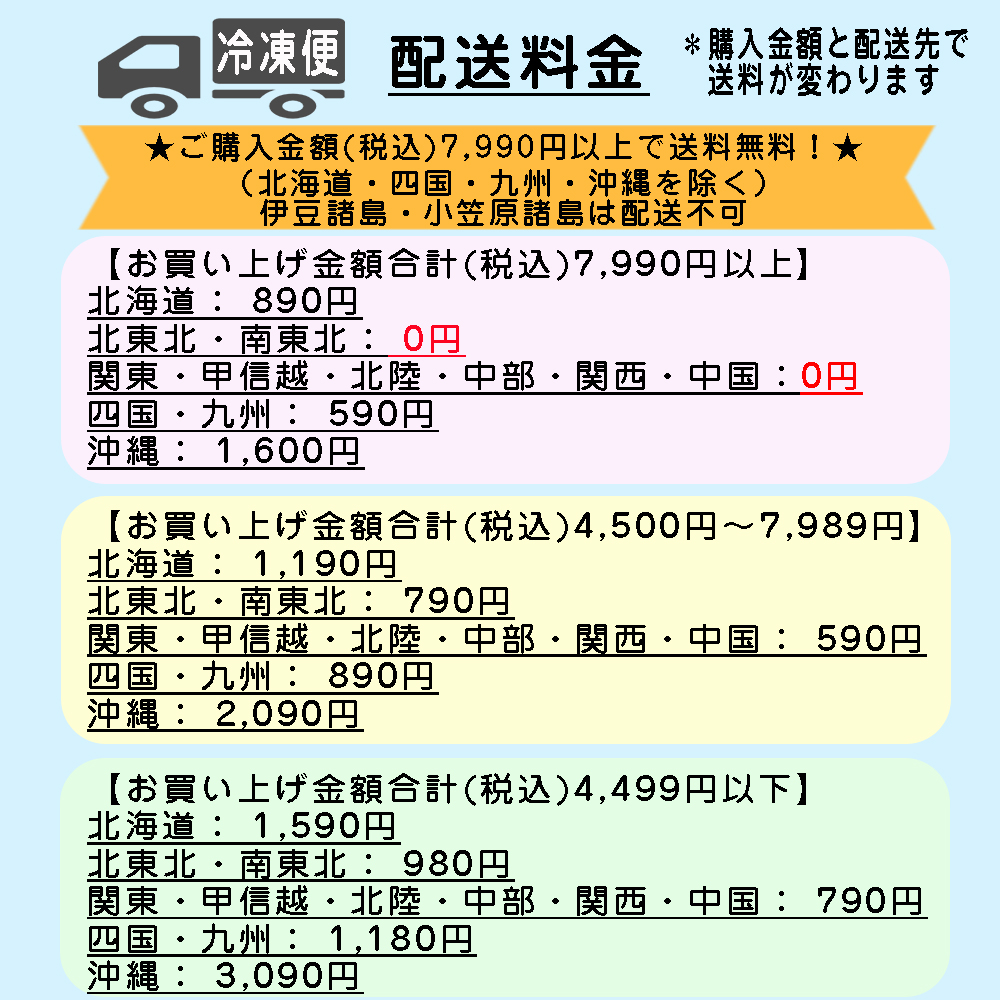 冷凍焼豚(バラ) 500g(約50枚入) 11152 ポーク チャーシュー スライス パーティー オードブル｜syokusai-netcom｜04