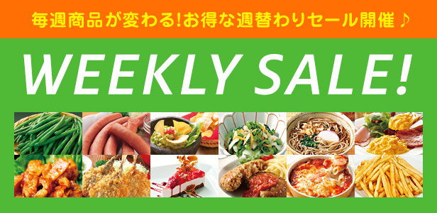 食彩ネットクール便 - Yahoo!ショッピング