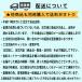 業務用 中国松花ピータン 6個入 19021 関連画像3