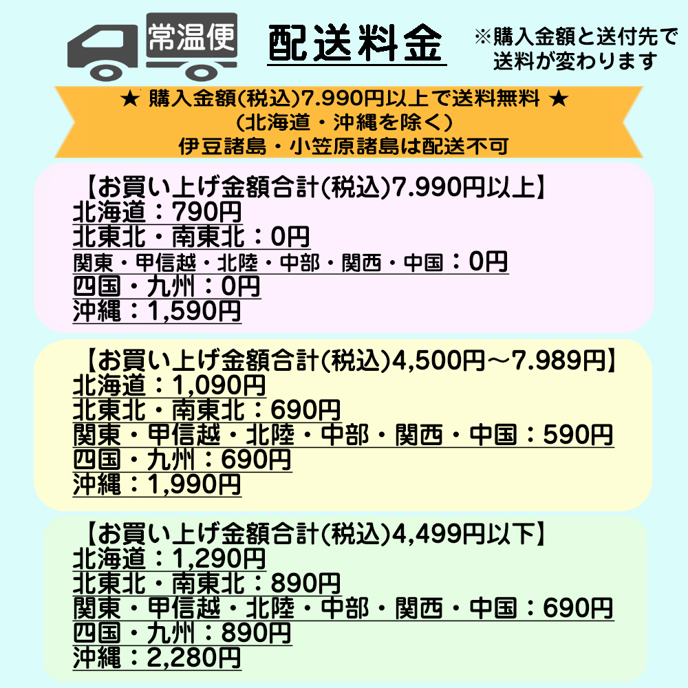 業務用 中国松花ピータン 6個入 19021 関連画像2