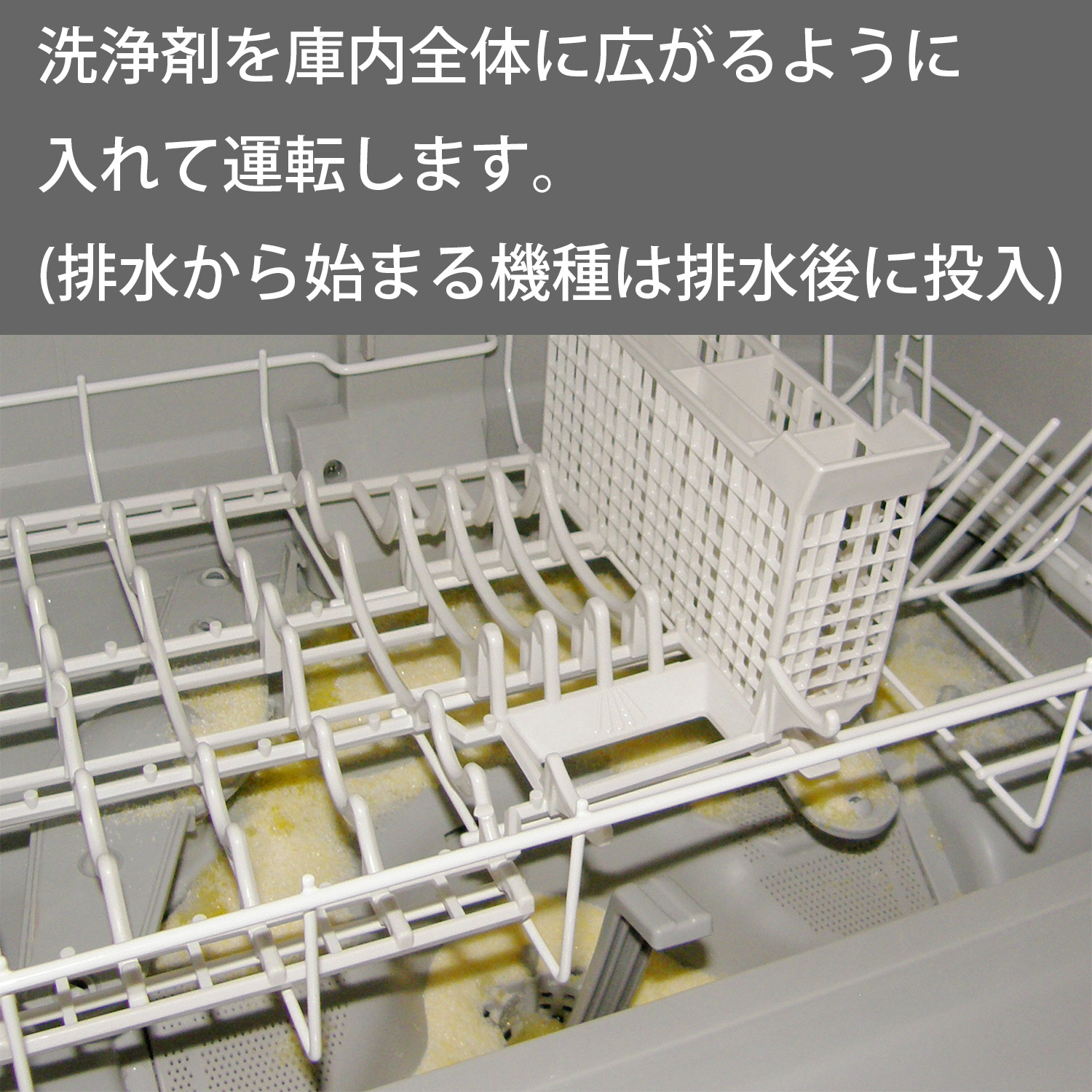3袋 Takayama 食洗機 庫内クリーナー 日本製 150gｘ3袋 卓上・ビルトイン食器洗い機の内部洗浄剤 パナソニック N-P300 と互換性あり｜syokusenki｜07