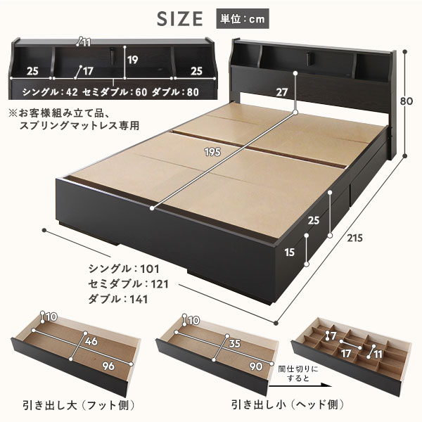 ベッド ブラウン セミダブル ポケットコイルマットレス付きds-2151033