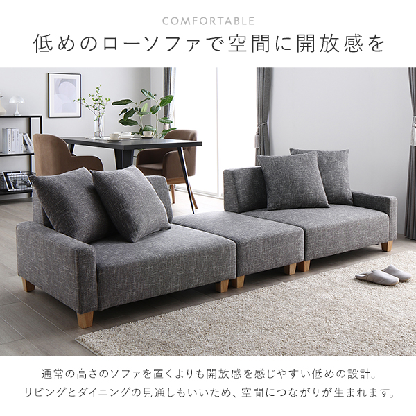 ds-ソファ 3人掛け 単品 アッシュグレー 脚：ナチュラル 肘付き