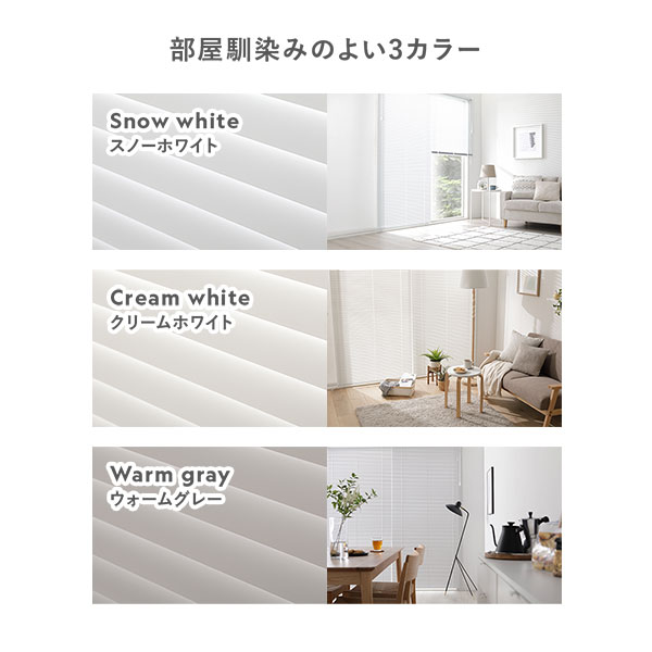 ホワイト アルミニウム ブラインド 約110cm x 約140cm ２つセット ds-アルミ ブラインド 約幅110×丈190cm スノーホワイト 遮熱 日本製