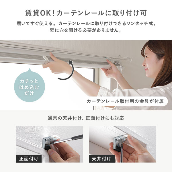 ds-アルミ ブラインド 約幅110×丈190cm スノーホワイト 遮熱 日本製