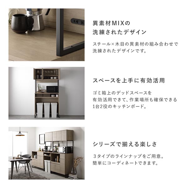 ds-キッチンボード 約幅60cm ストーングレー スチール ゴミ箱 収納