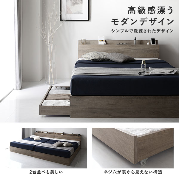 ds-ベッド ダブル 3ゾーンポケットコイルマットレス付 ブラウン 収納
