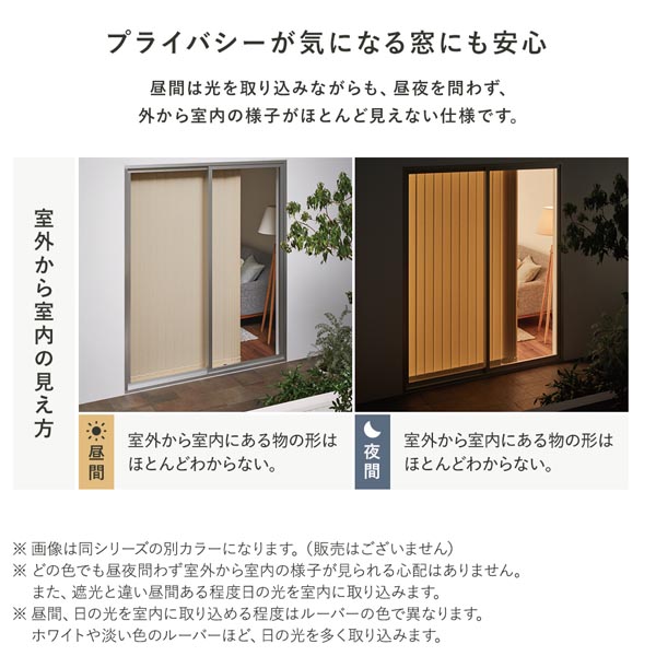 ds-バーチカルブラインド 幅170×丈200cm ホワイト 左操作 縦型
