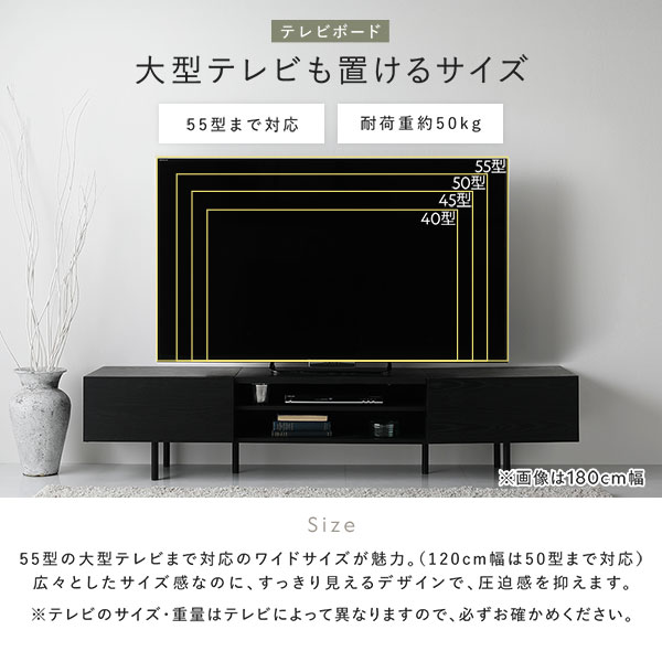 ワイド テレビボード テレビ台 幅120 cm グレージュ フラップ扉 可動棚