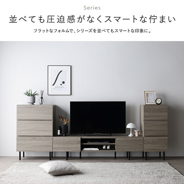 ワイド テレビボード テレビ台 幅120 cm グレージュ フラップ扉 可動棚