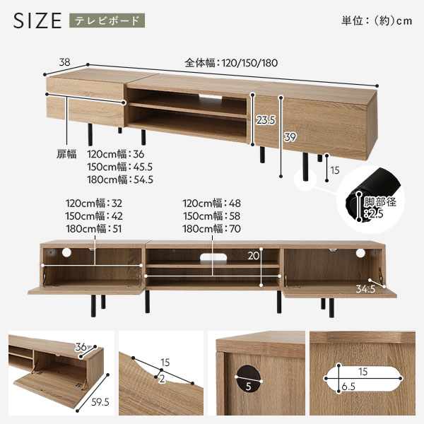 ワイド テレビボード テレビ台 幅120 cm グレージュ フラップ扉 可動棚