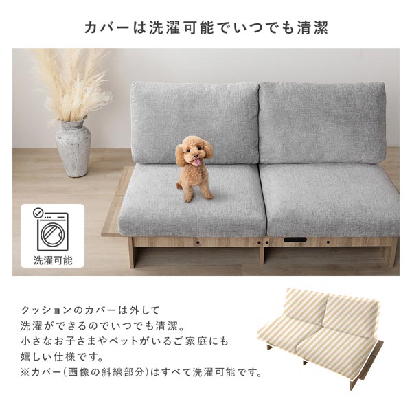 ds-ステージ ソファ ステージタイプソファ + オットマン セット ds-ステージ ソファ ステージタイプソファ + オットマン セット