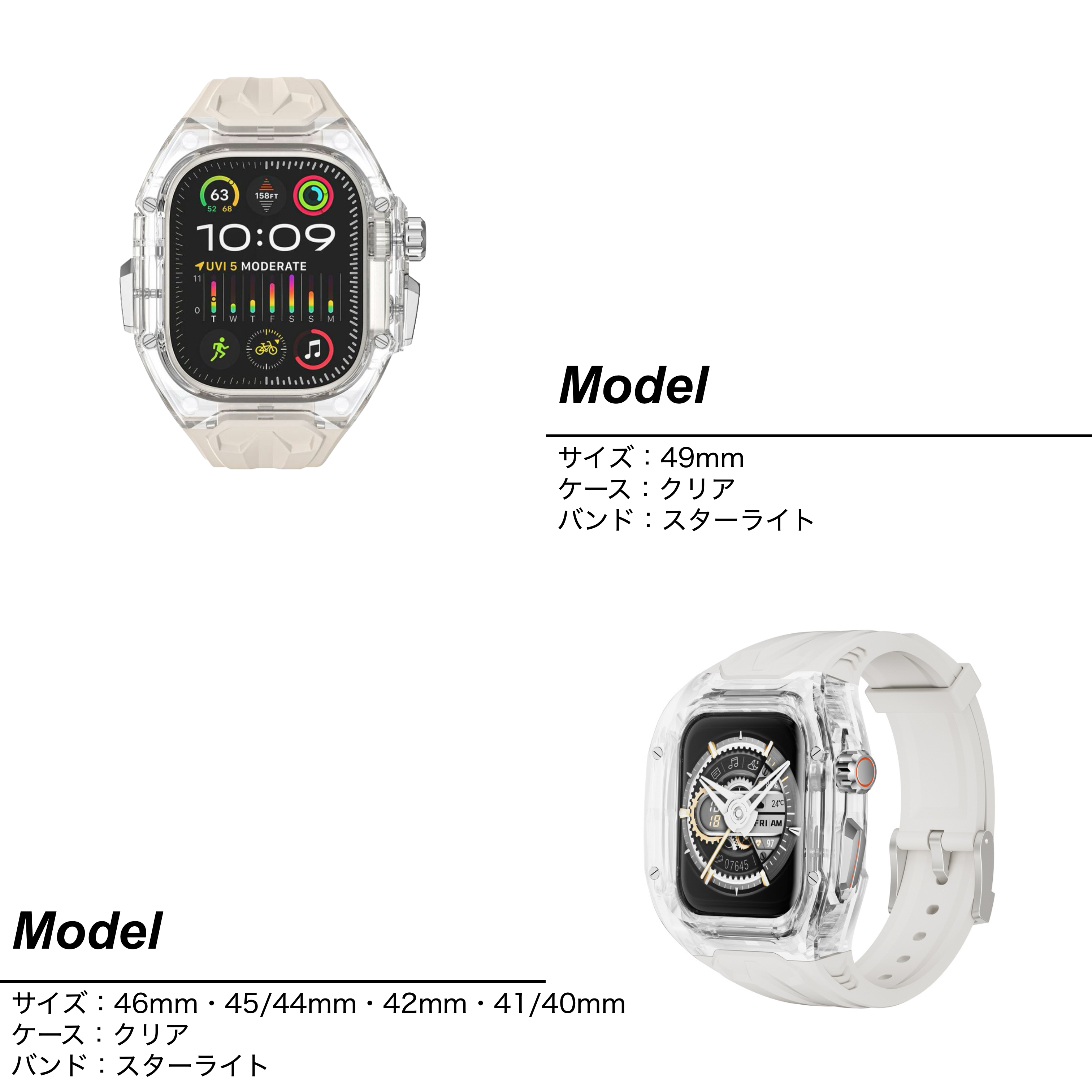 アップルウォッチ バンド Apple Watch カバー ベルト 10 40mm