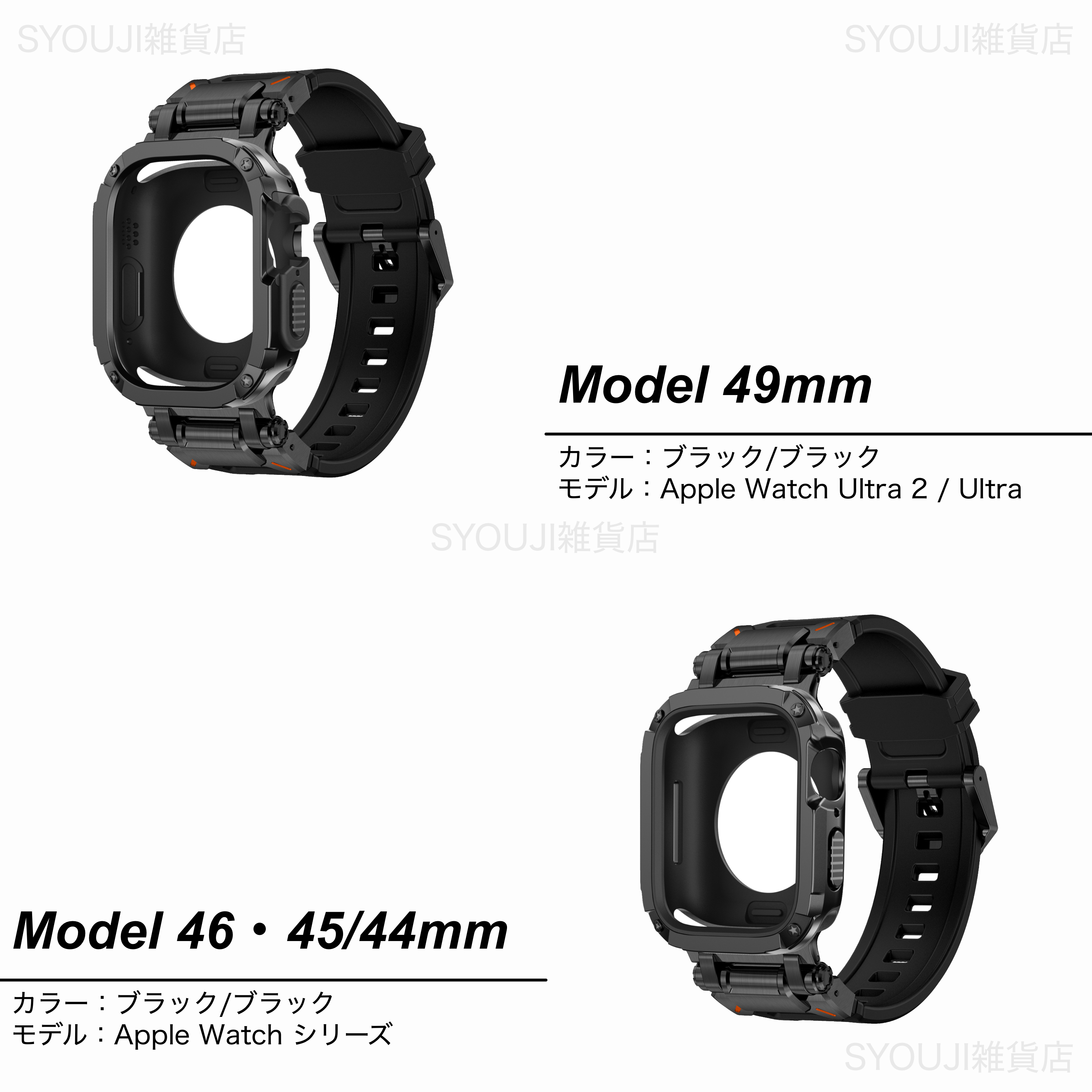 アップルウォッチ バンド Apple Watch カバー ベルト 44mm シリコン ステンレス 10 ケース セット 一体型 45mm 46mm SE おしゃれ スポーツ ウルトラ2 Ultra 49mm | ブランド登録なし | 01