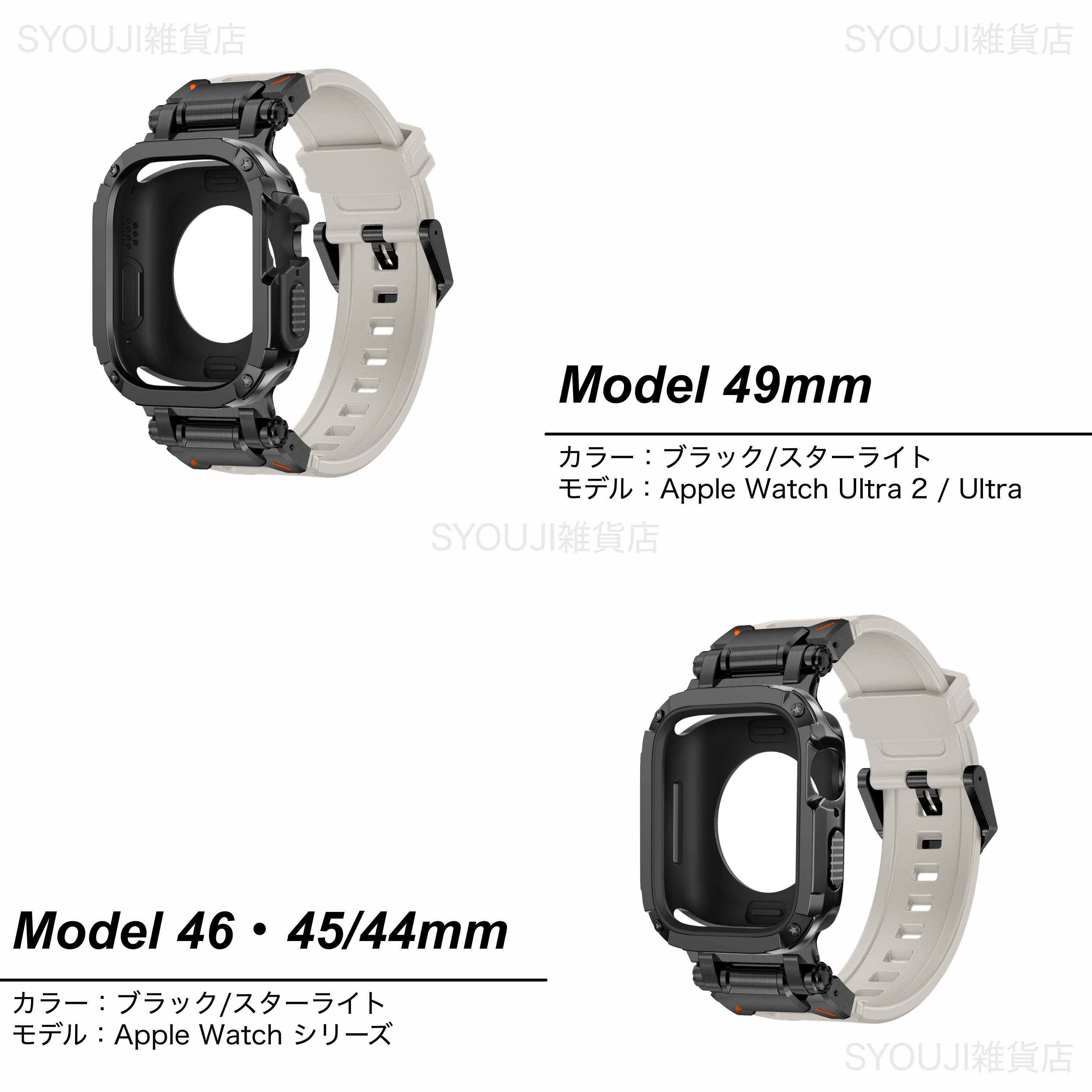 アップルウォッチ バンド Apple Watch カバー ベルト 44mm シリコン ステンレス 10 ケース セット 一体型 45mm 46mm SE おしゃれ スポーツ ウルトラ2 Ultra 49mm | ブランド登録なし | 03