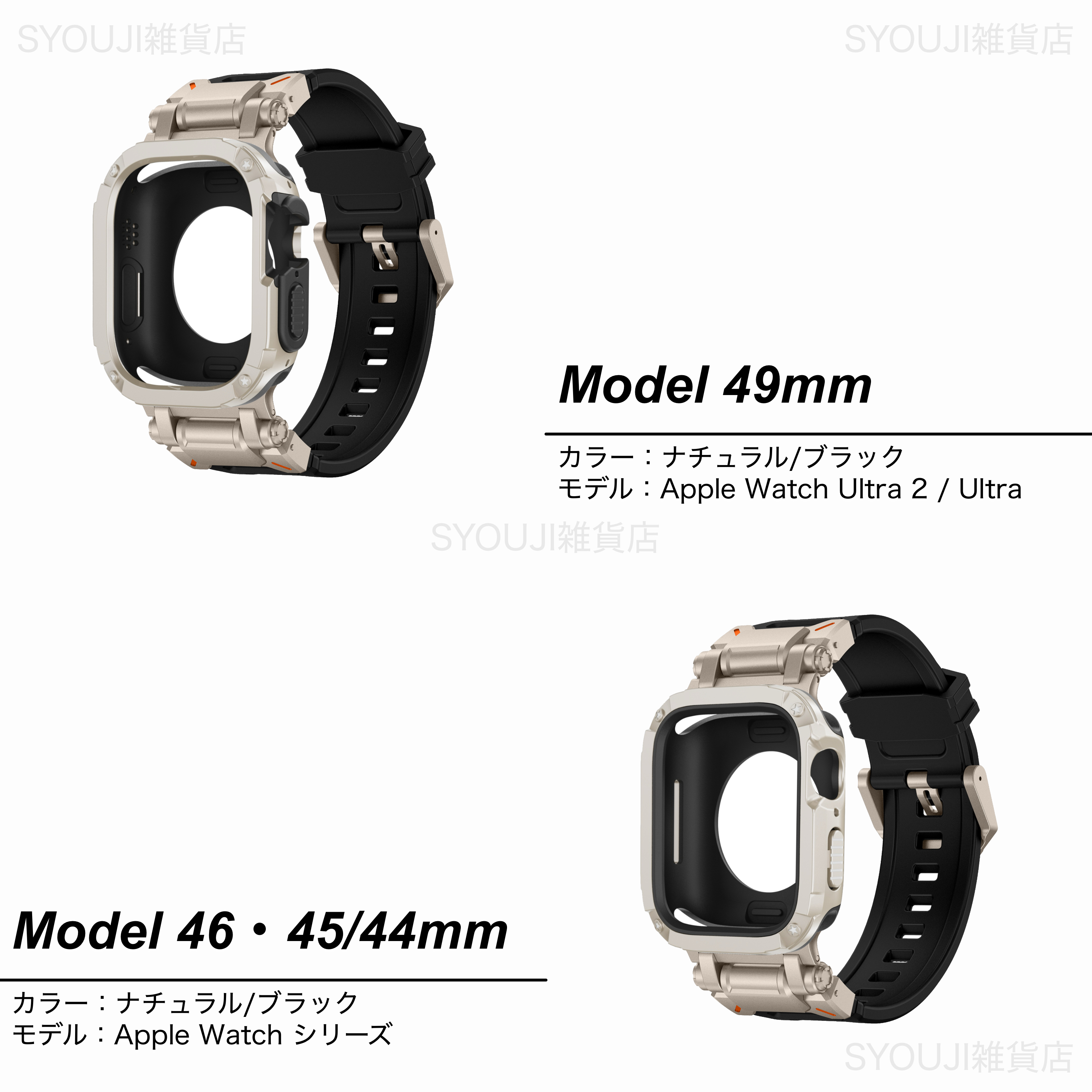 アップルウォッチ バンド Apple Watch カバー ベルト 44mm シリコン ステンレス 10 ケース セット 一体型 45mm 46mm SE おしゃれ スポーツ ウルトラ2 Ultra 49mm | ブランド登録なし | 04