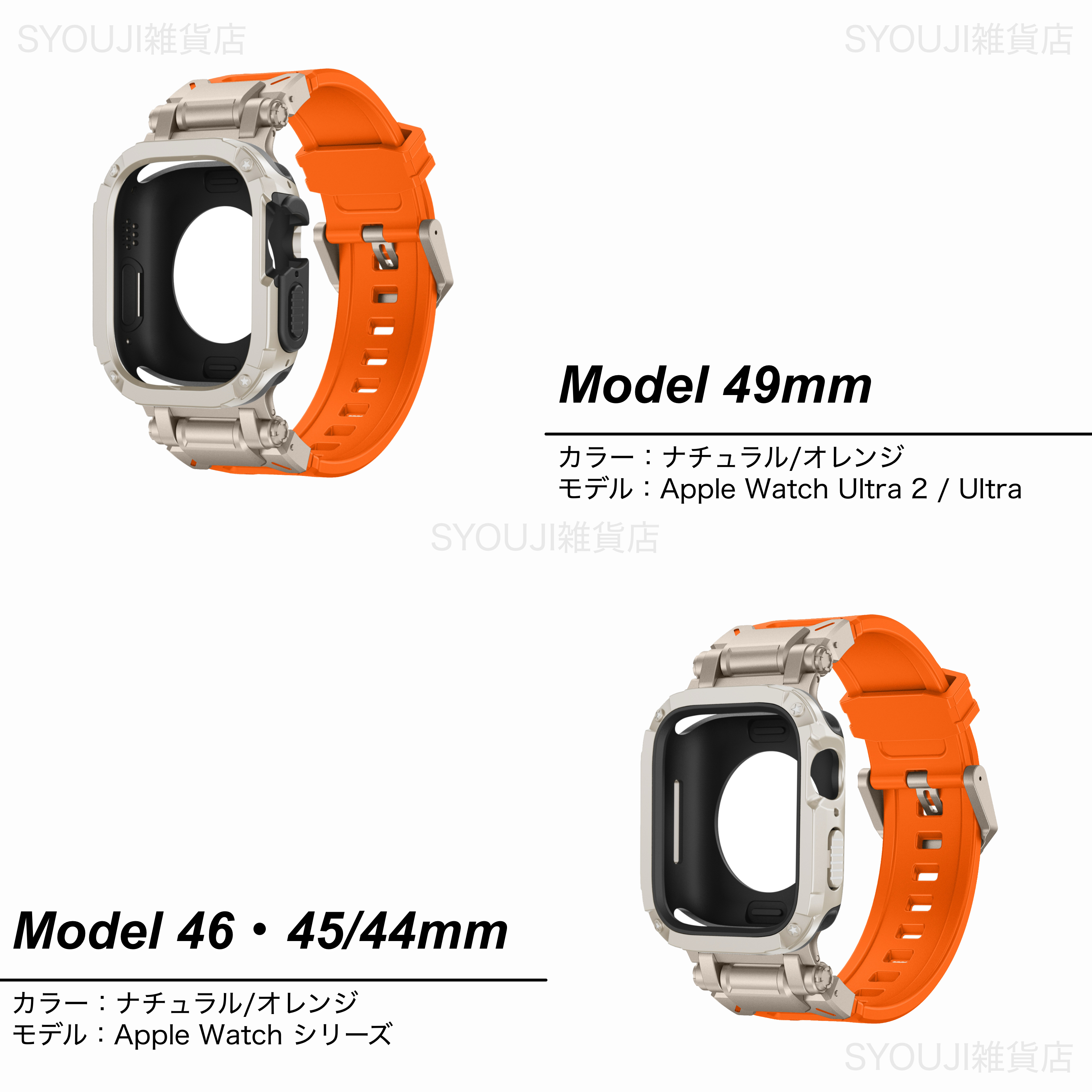 アップルウォッチ バンド Apple Watch カバー ベルト 44mm シリコン ステンレス 10 ケース セット 一体型 45mm 46mm SE おしゃれ スポーツ ウルトラ2 Ultra 49mm | ブランド登録なし | 05